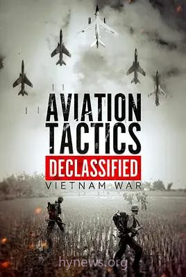 越战空中解密:制空权的代价