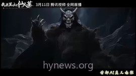 我是道士之仙人墓