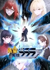 暴富系统:我有999个新马甲