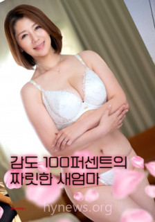 刺激感满分的继母